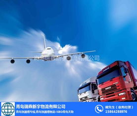 2018年青島到淄博物流發(fā)展 直達服務(wù)與信息咨詢趨勢解析