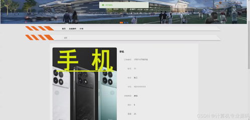 基于Vue與SpringBoot的快遞物流信息查詢系統(tǒng)設(shè)計(jì)與實(shí)現(xiàn)（項(xiàng)目編號(hào) TC68L）