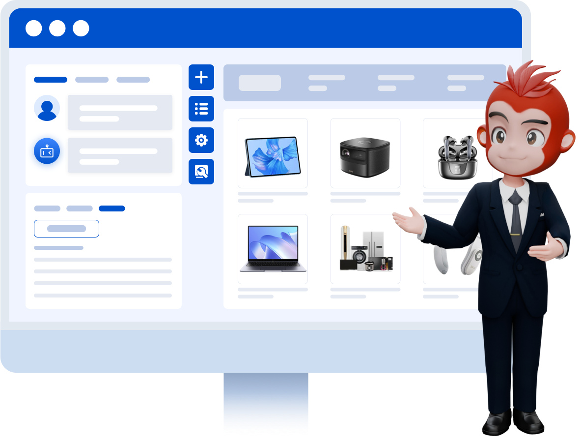 電商云 驅動現代電子商務經營的新引擎